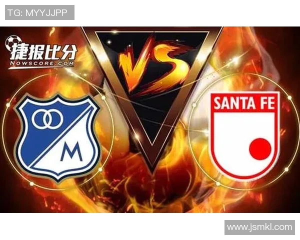 波哥大百年经典对决圣菲独立球队的荣耀与激情碰撞 波哥大百年经典对决圣菲独立球队的荣耀与激情碰撞