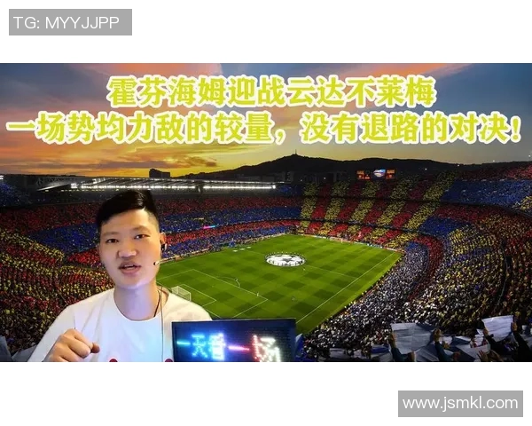 布拉德福德与牛津联的精彩对决谁将赢得这场激烈的较量