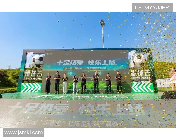 业余足球比赛精彩瞬间直播全记录让你身临其境感受激情与快乐