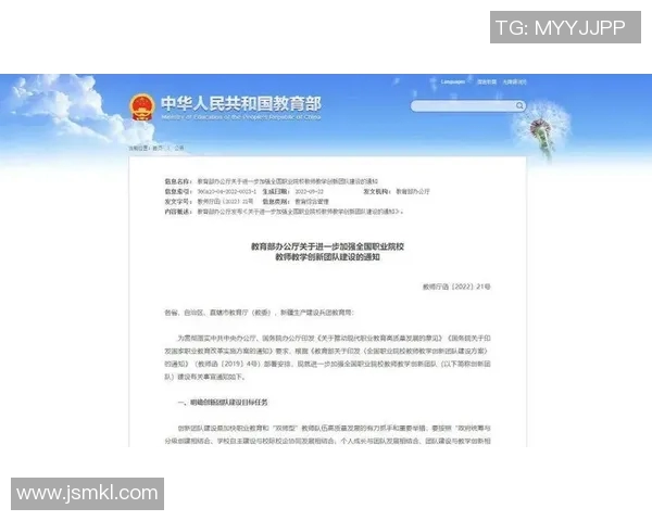 电梯球教学的创新方法与实践探索提升学生运动技能与团队合作能力