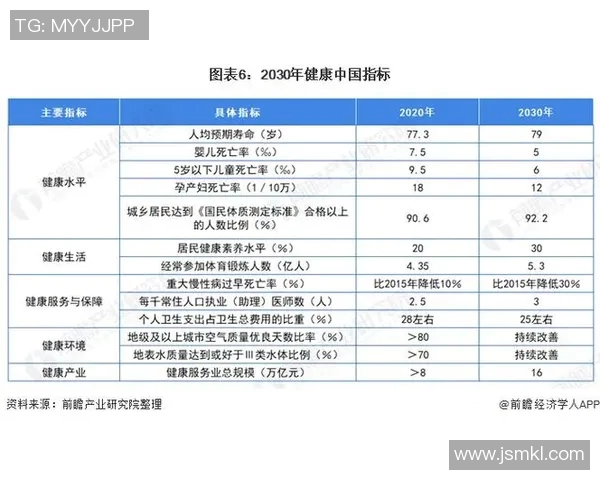 芬兰与希腊欧赔分析及比赛前瞻解读