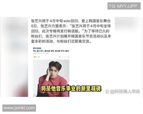 魔登组合的音乐之旅探索与成长的奇幻篇章