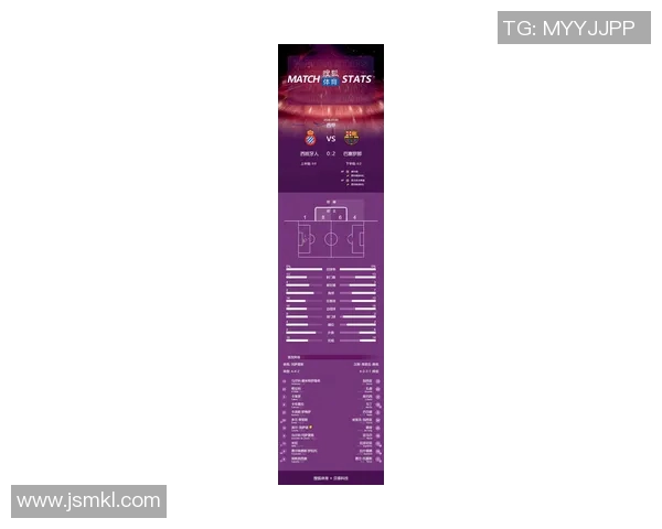 西班牙人足球比赛直播时间安排及观看指南全解析