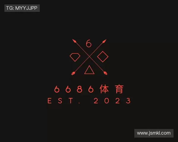 解读6686体育官方网址